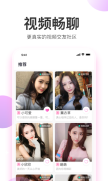 粉甜聊天截圖(4)