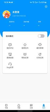 宜閱小說(shuō)極速版截圖(2)