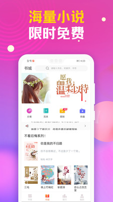 時閱文學(xué)截圖(1)