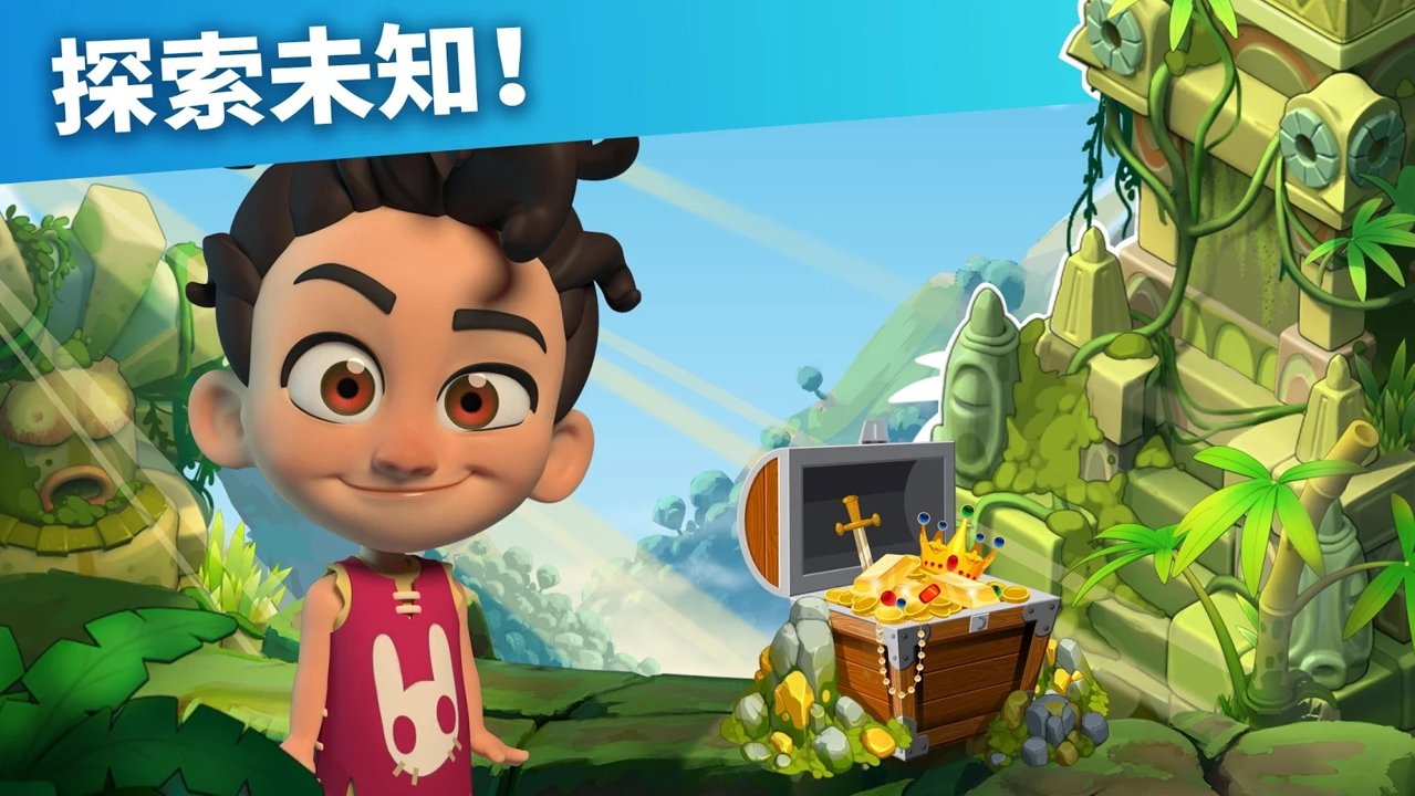 家庭島無(wú)限鉆石截圖(5)