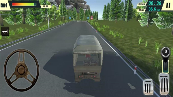 卡車司機真實日記截圖(1)