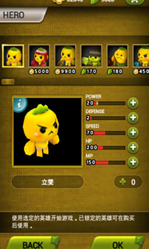 植物保衛(wèi)戰(zhàn)中文內(nèi)購(gòu)版截圖(2)