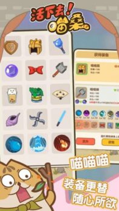 喵?；钕氯ソ貓D(2)