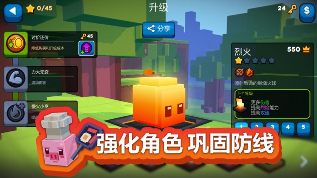 玩具拼拼樂(lè)無(wú)限金幣版截圖(1)