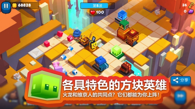 玩具拼拼樂(lè)無(wú)限金幣版截圖(4)