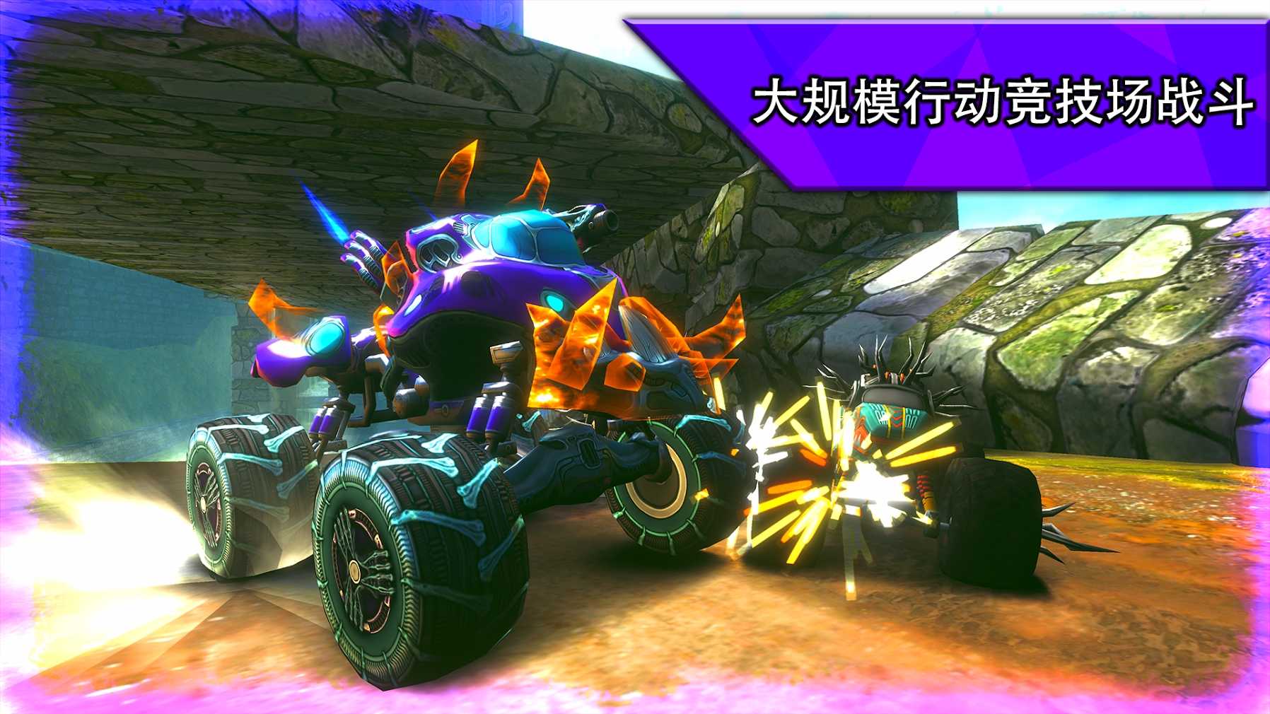越野賽車極限運動無限金幣版截圖(2)