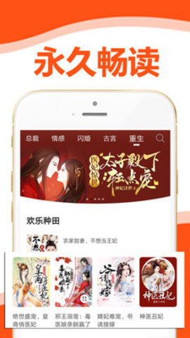 懶貓小說免費聽書版截圖(3)