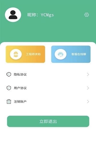 照片全恢復(fù)截圖(3)