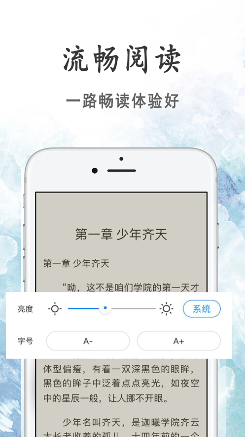 瓜子小說(shuō)純凈版截圖(3)