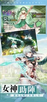 放置少女團(tuán)手機版截圖(4)