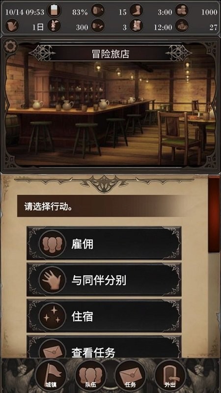 探魂之旅無(wú)限祈禱版截圖(1)