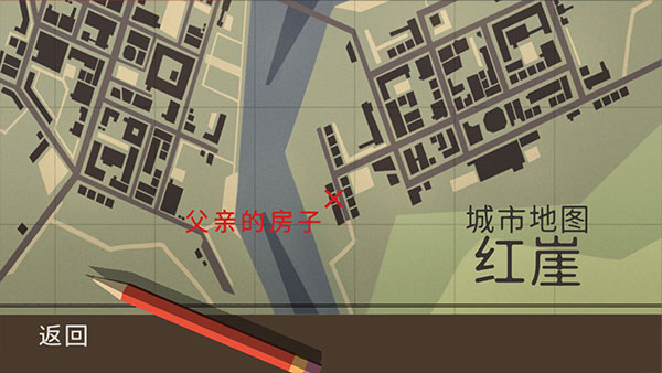 小房間故事漢化免費(fèi)版截圖(4)