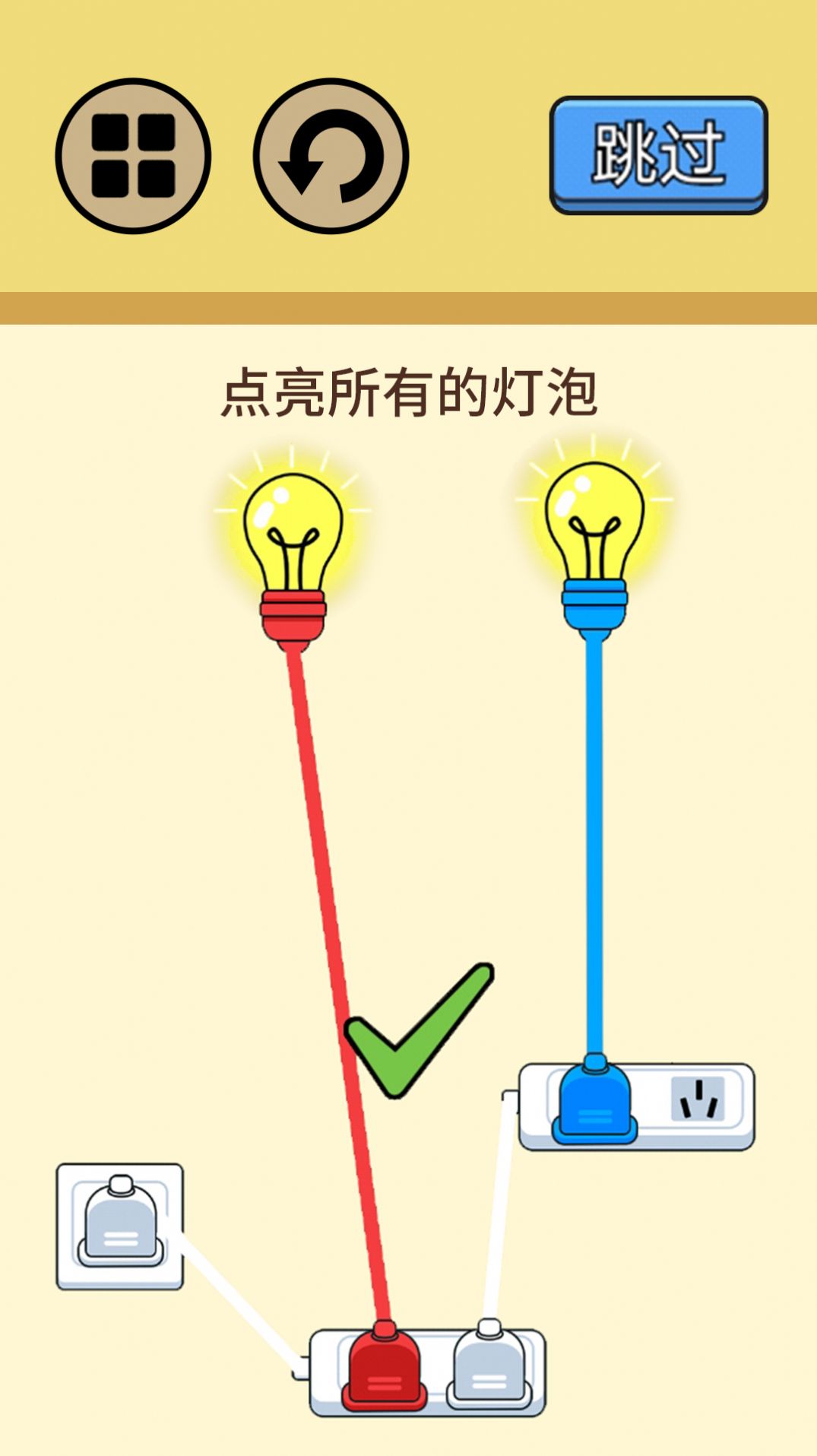 超級燒腦挑戰(zhàn)截圖(3)