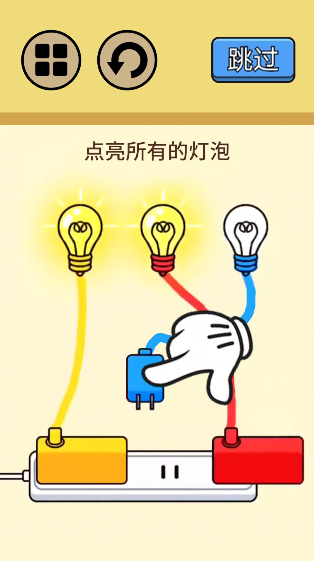 超級燒腦挑戰(zhàn)截圖(4)