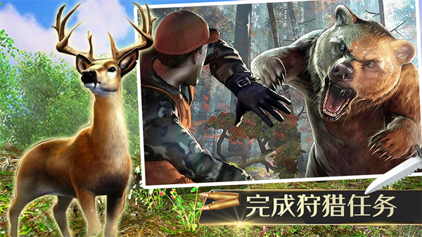獵殺侏羅紀(jì)截圖(2)