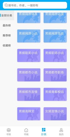 大狗看書免費(fèi)版截圖(2)