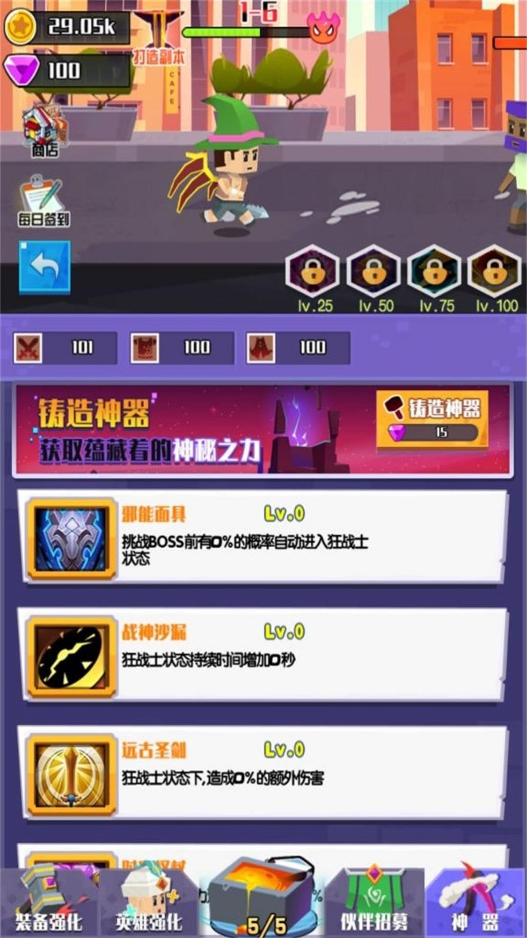 像素再組合截圖(1)