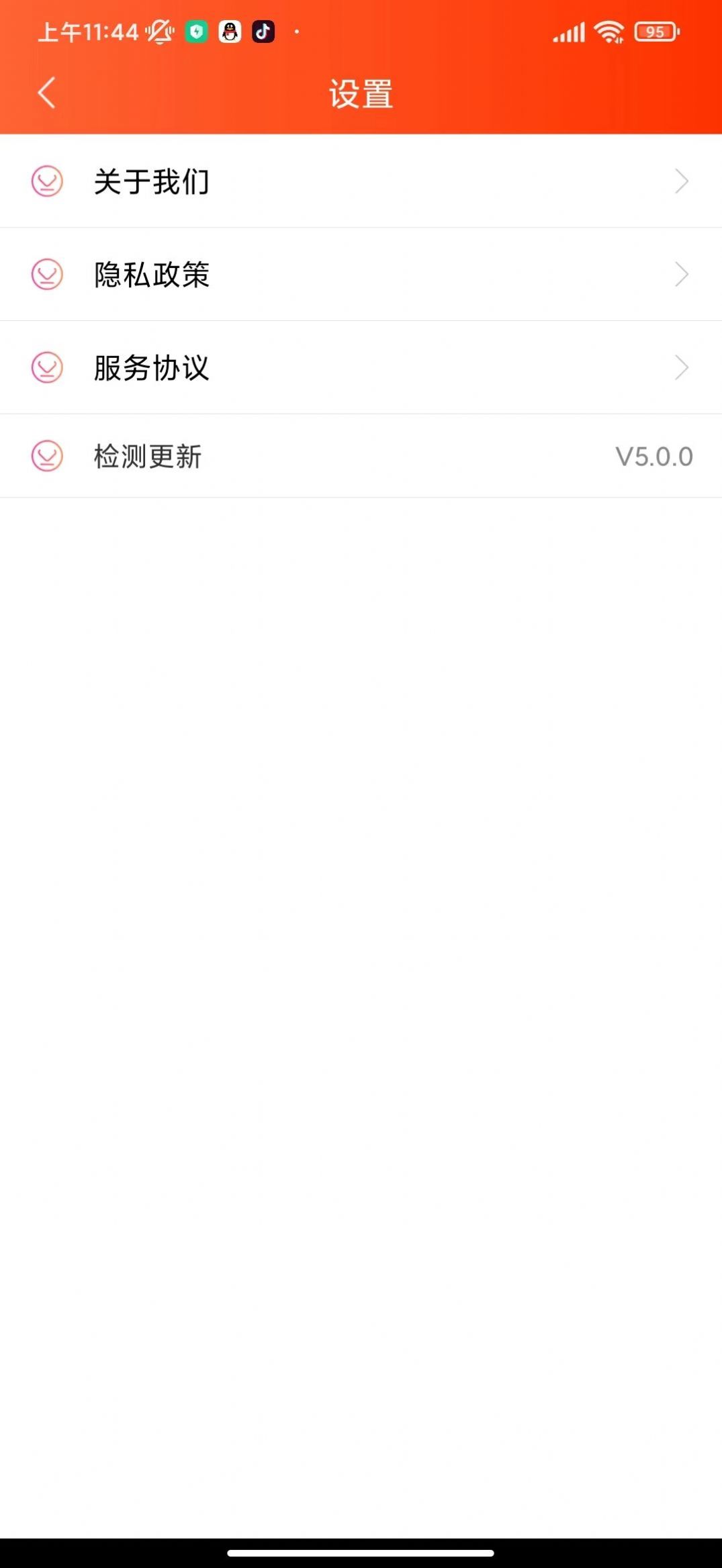 全民愛運(yùn)動(dòng)PRO截圖(4)
