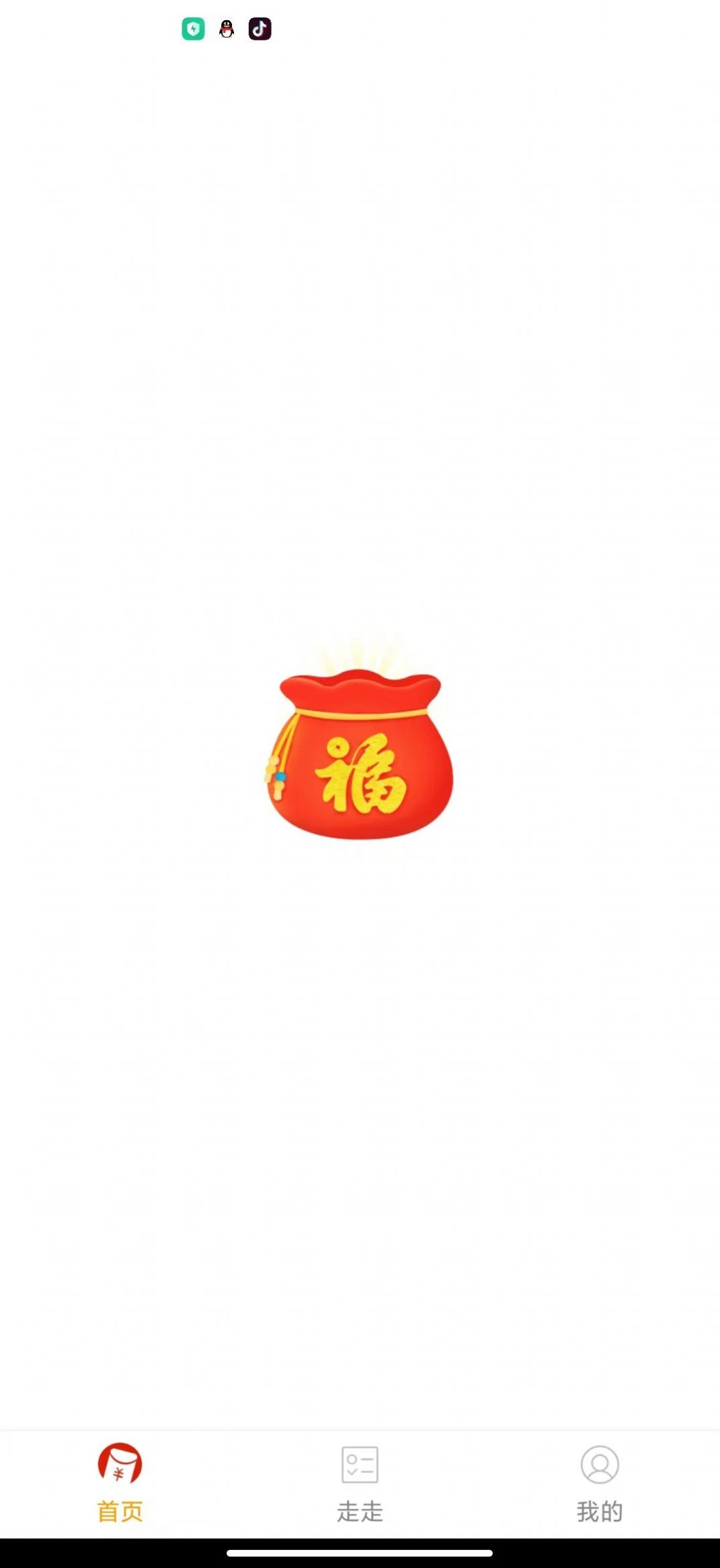 全民愛運(yùn)動(dòng)PRO截圖(2)