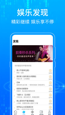 隱私瀏覽器純凈版截圖(3)