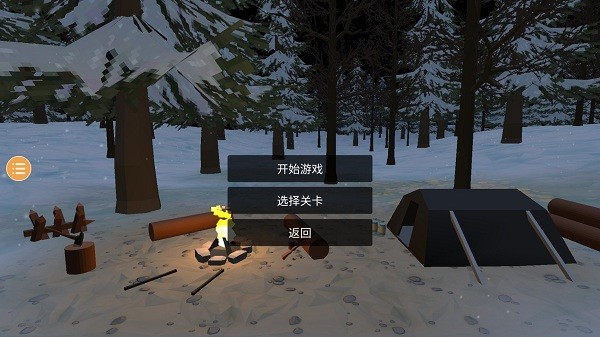 未變異者2.0聯(lián)機(jī)版截圖(2)