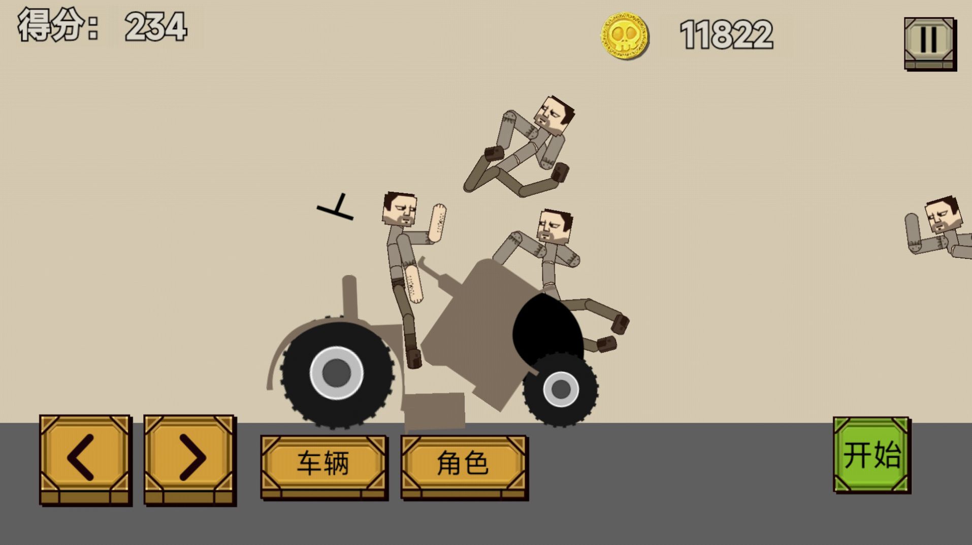 史詩(shī)角斗士3D截圖(2)