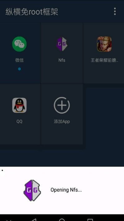 游戲框架防檢測(cè)防封版截圖(2)