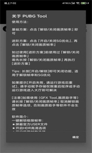 小也畫質大師截圖(3)