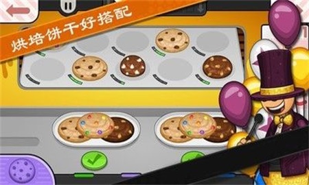 老爹小店制作截圖(1)