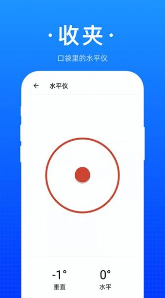收夾截圖(4)