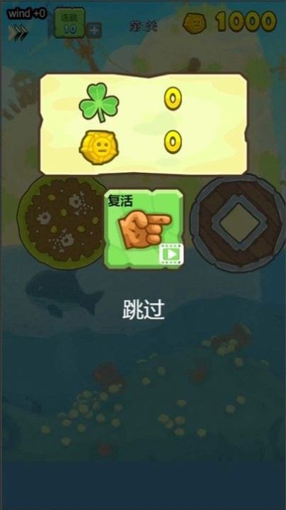海賊的冒險(xiǎn)截圖(4)