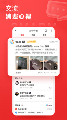 什么值得買(mǎi)去升級(jí)去廣告版截圖(4)