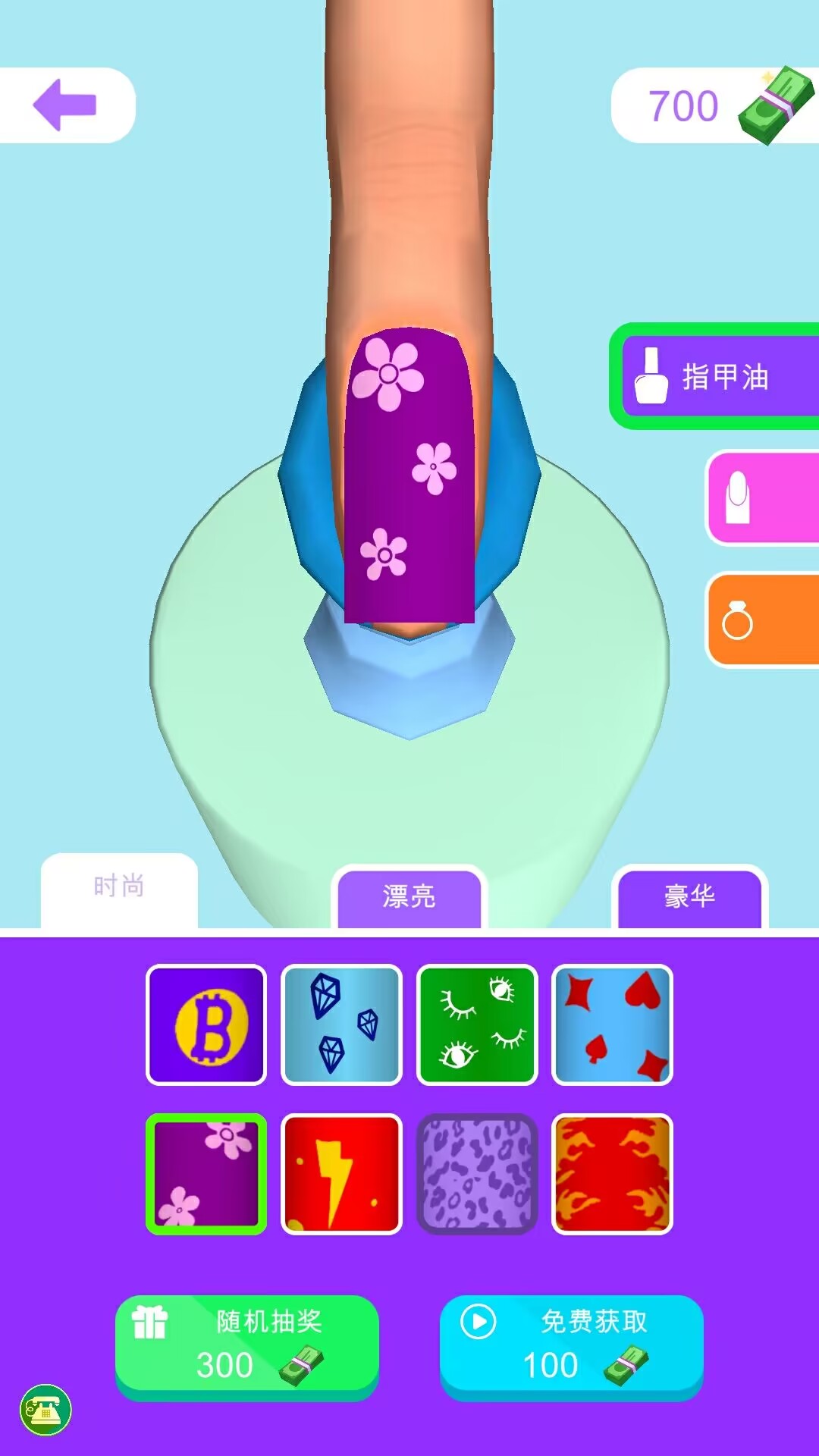 小公主愛(ài)化妝截圖(4)