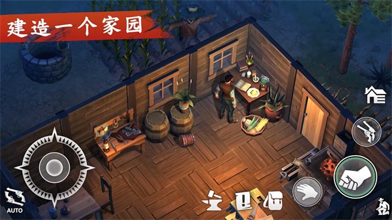 西部土地：生存內置修改器版截圖(1)