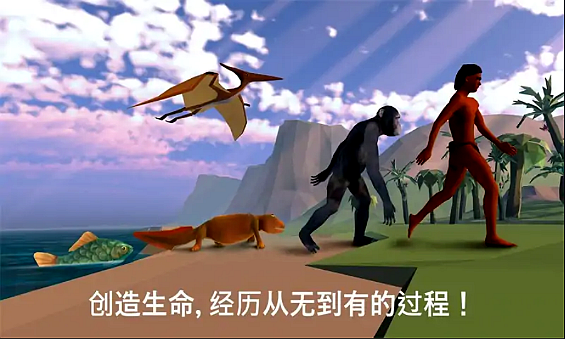 細胞進化永無止境截圖(1)