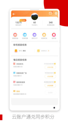 歐朋瀏覽器經典版截圖(2)