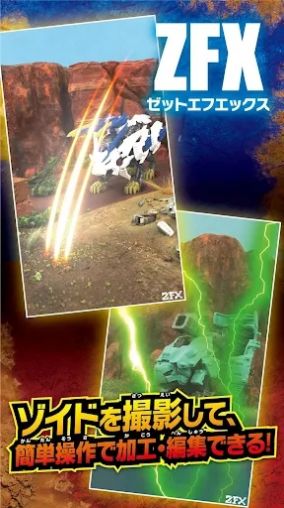 索斯機獸競技場截圖(4)