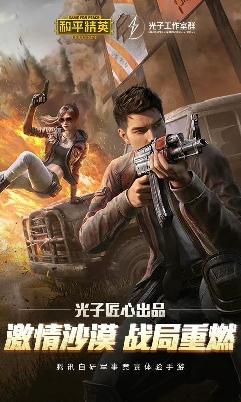 kl畫(huà)質(zhì)助手截圖(3)