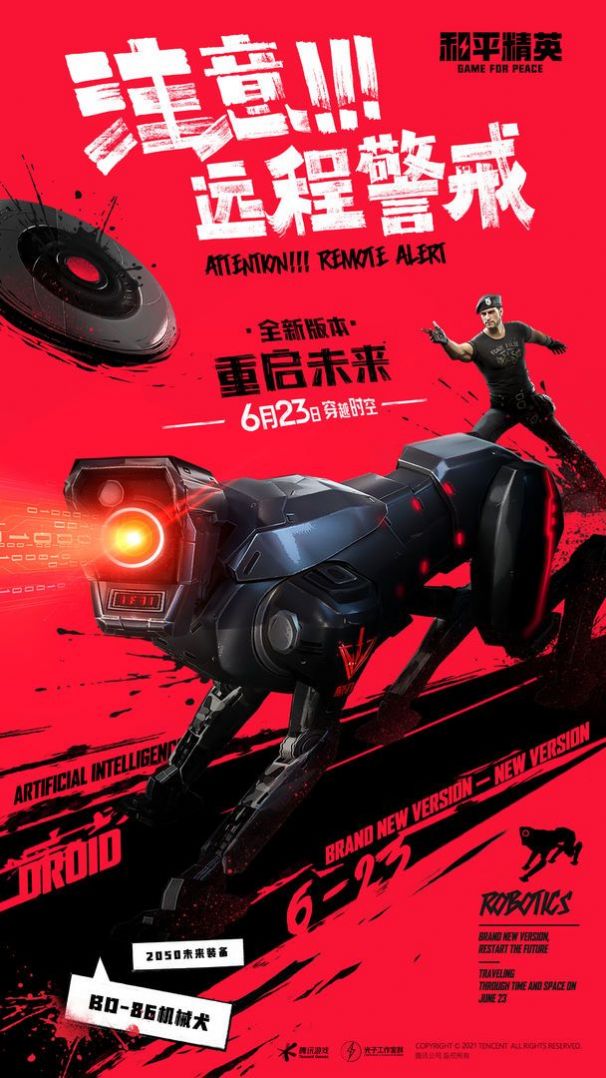 畫質(zhì)準(zhǔn)心助手截圖(3)