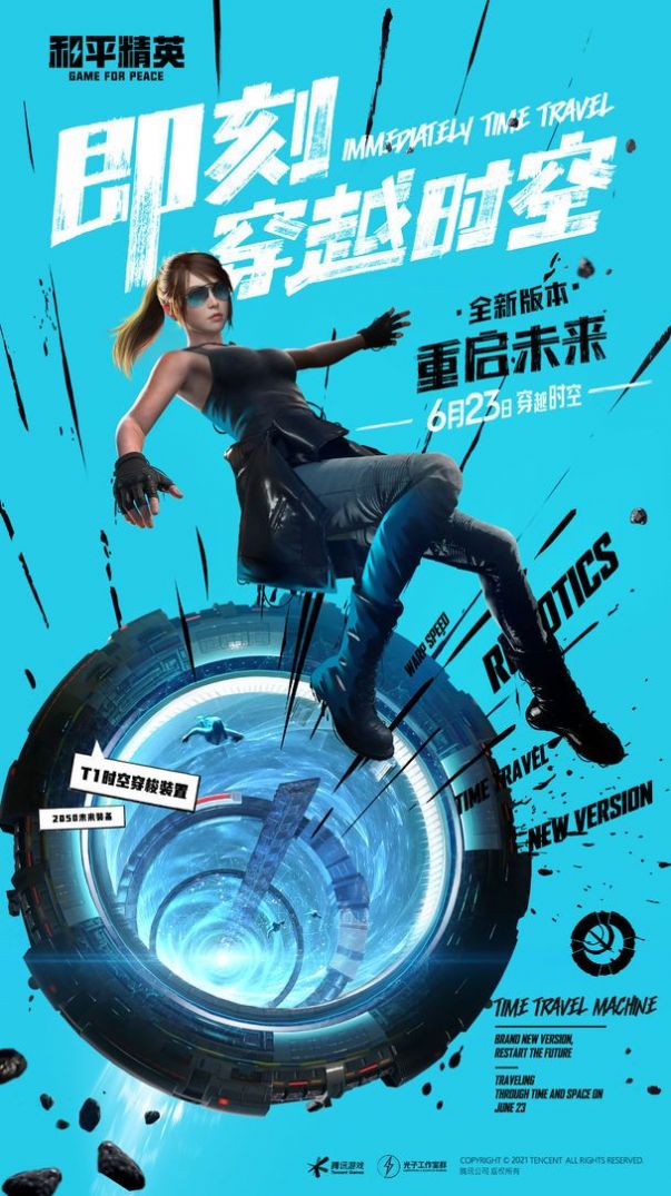 畫質(zhì)準(zhǔn)心助手截圖(4)
