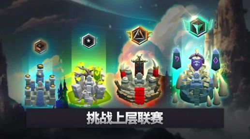 戰(zhàn)爭領主競技場進化截圖(4)