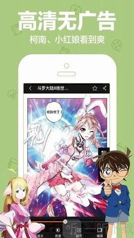 mx動漫截圖(3)