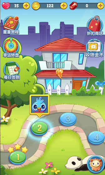 毛球點點消截圖(1)
