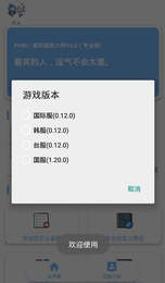 亡靈畫質大師免費版截圖(2)