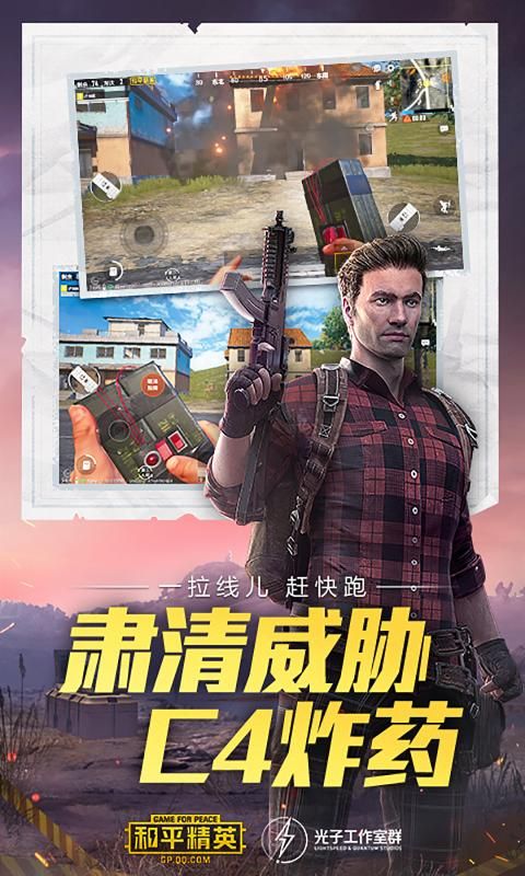 深楓畫(huà)質(zhì)助手截圖(3)