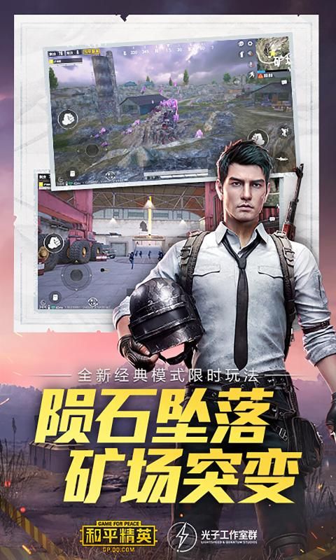 深楓畫(huà)質(zhì)助手截圖(4)