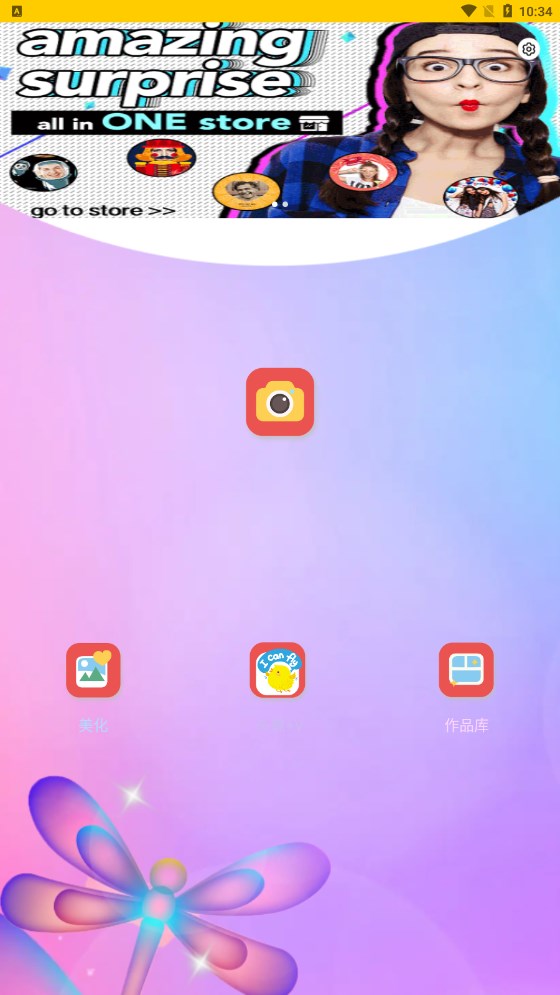 PR復(fù)古相機截圖(2)