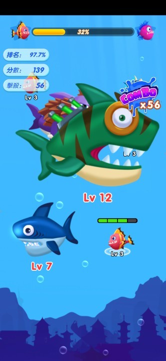 大魚(yú)吃小魚(yú)進(jìn)化截圖(3)