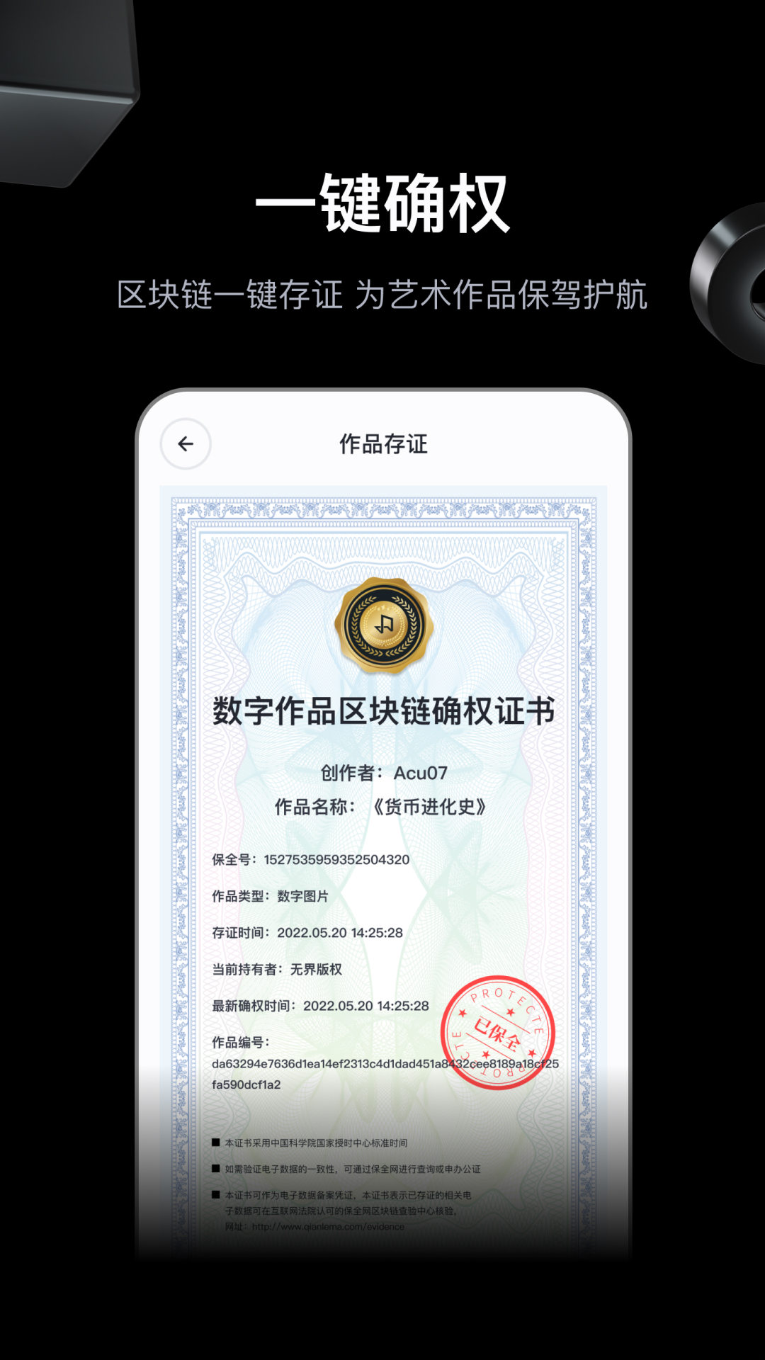 無(wú)界版圖截圖(2)