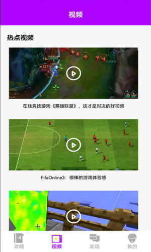魚魚助手截圖(4)